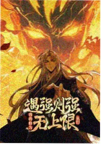 雪落长街缩略图